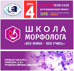 Новая дата Школы «Век живи-век учись» - 7 апреля