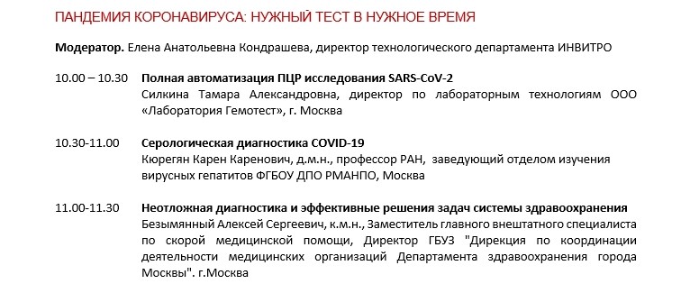 Скриншот 21-04-2021 174945.jpg Скриншот 21-04-2021 174945.jpg