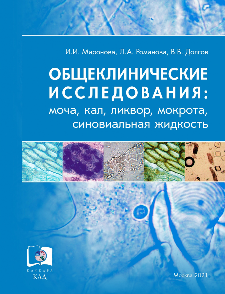 Dolgov_OKI_cover_page-0001.jpg
